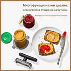 🔥【Купете един, вземете един безплатно】🥫 Спестяваща труд отварачка