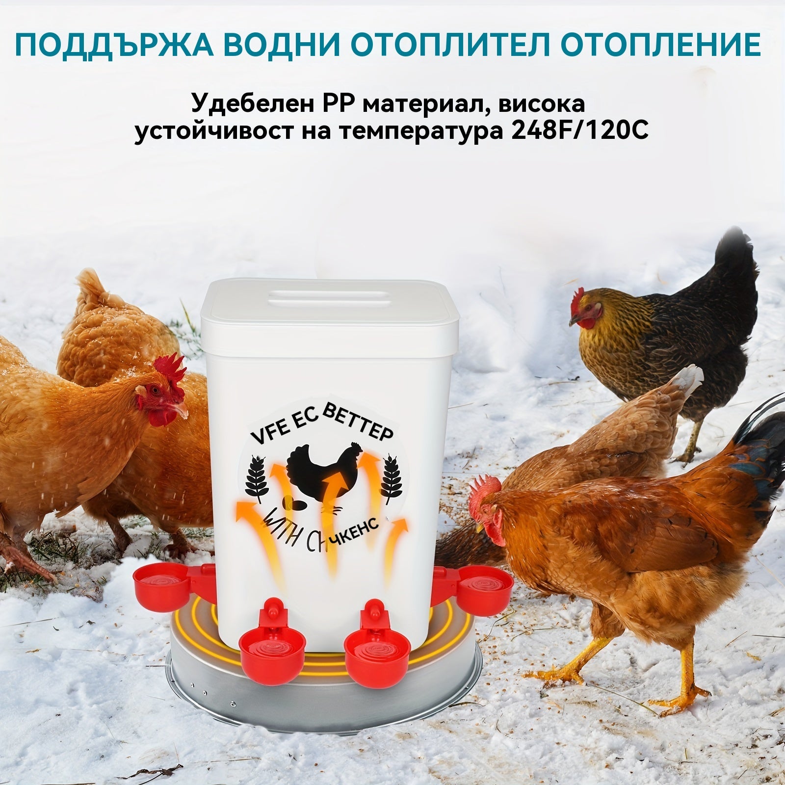 🔥🐔【12 броя】Автоматична купа за вода за домашни птици, без нужда от ръчно хранене