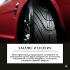Висококачествен восък за почистване и полиране на джанти 🚗 Прави гумите да изглеждат като нови веднага | Дълбок черен блясък и дълготрайна защита – Купи 2 и вземи още 2 безплатно