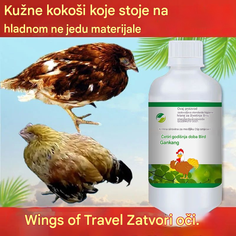 Four Seasons Birds ✅ Kokošja, pačja i guščja prehlada ✅ Hrkajući kašalj ✅ Antivirusno ✅ Kokošja groznica ✅ Općenito za svinje, goveda i ovce