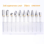 ⚙🔩【10 части】Комплект ротационни борери от висококачествена волфрамова стомана и карбид