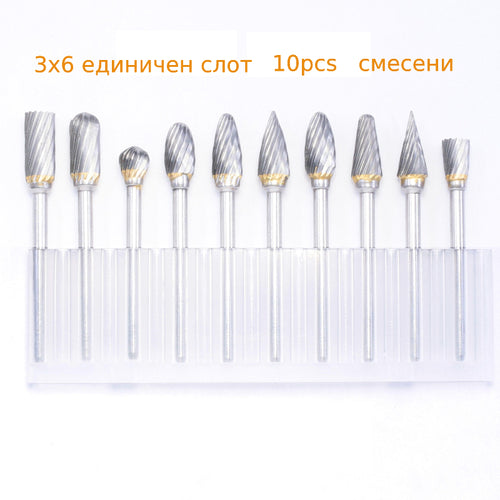 ⚙🔩【10 части】Комплект ротационни борери от висококачествена волфрамова стомана и карбид