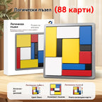 🧩🧩Образователен пъзел за деца, играчка за ранно детство