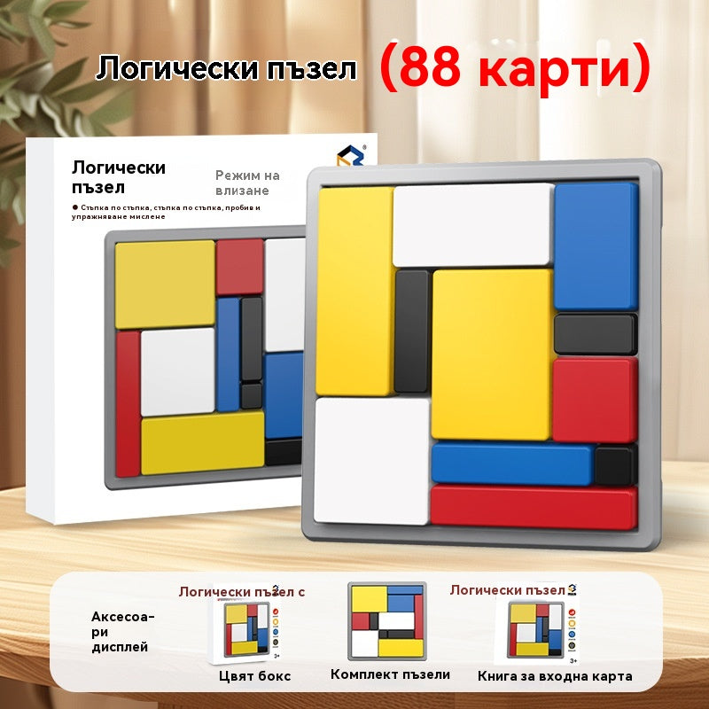 🧩🧩Образователен пъзел за деца, играчка за ранно детство