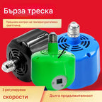 [50% OFF] Интелигентна лампа за отопление с постоянна температура за отглеждане на домашни любимци
