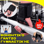 🔥Отлична разпродажба🔥Опора за китката тип кука