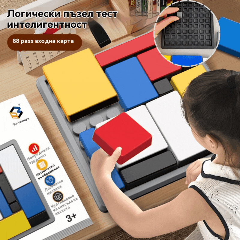 🧩🧩Образователен пъзел за деца, играчка за ранно детство