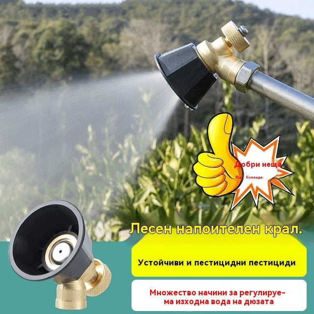 🔥【Купете 1, вземете 1 безплатно】💦🌾Дюза за пулверизиране с изцяло медна сърцевина