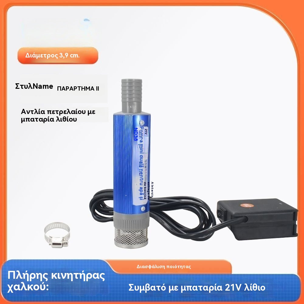 【Akciós féláron, korlátozott ideig!】Új olajpumpa 21 V-os lítium akkumulátorral – olajhoz és vízhez, kettős használatra, nagy teljesítményű akkumulátorral!