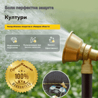 💦【Купете 1, вземете 1 безплатно】егулируема Латунна Розпръсквателна Душка за Земеделски Пръскалник 🌾