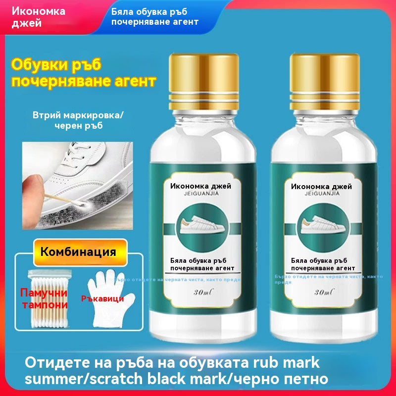 🔔👟 Натурално решение за почистване на бели обувки – без следи, като нови за секунди!