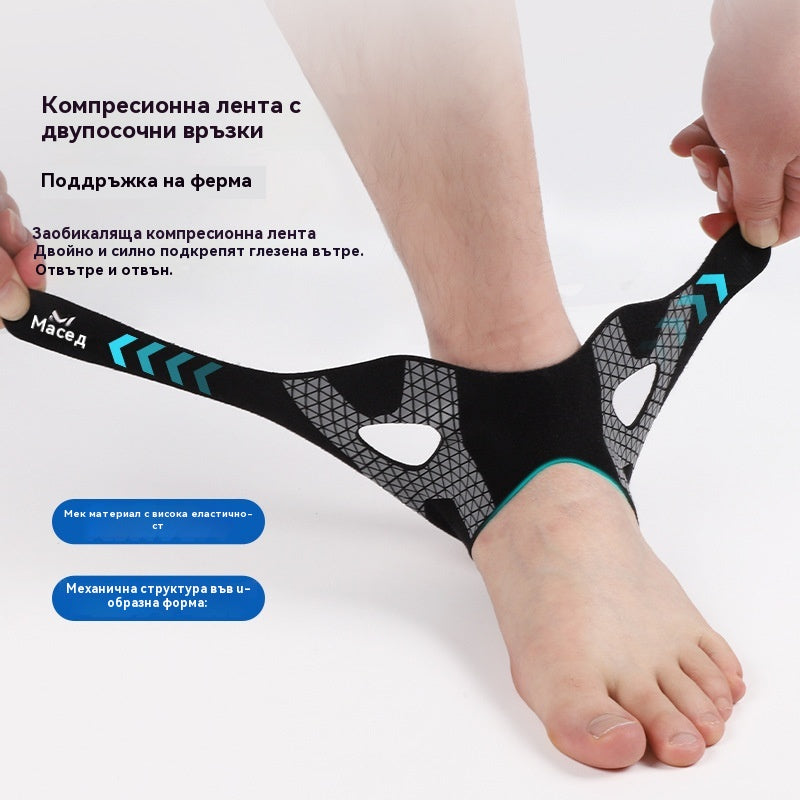 🔥【Горещи продажби】🦶Професионален спортен бандаж за опора на глезена и защита от навяхвания