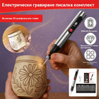 ❤Дълготрайно презареждаща се литиево-йонна многофункционална гравираща писалка за ноктопластика и електрическо полиране