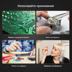 🔍Лупа с окуляри 8x, 15x и 23x, оборудвана с LED осветление