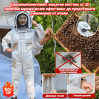 🐝Еднокомпонентният защитен костюм от 3D памучна мрежа може ефективно да предотврати ужилвания от пчели.