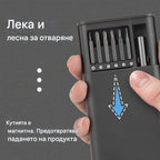 🔥【24 в 1】 Комплект прецизни магнитни отвертки