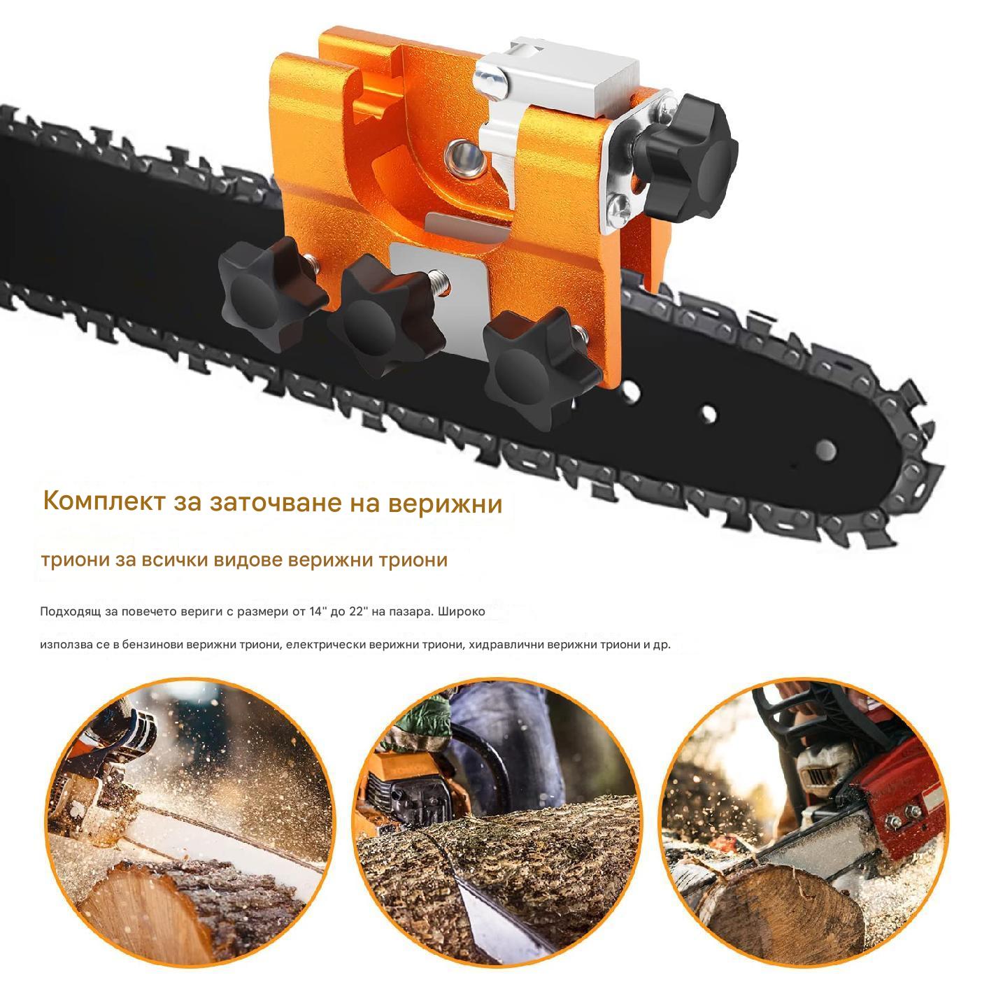 🧰49%OFF--Машина за шлифоване на вериги за верижни триони, Ръчна ротационна машина за шлифоване на вериги за верижни триони
