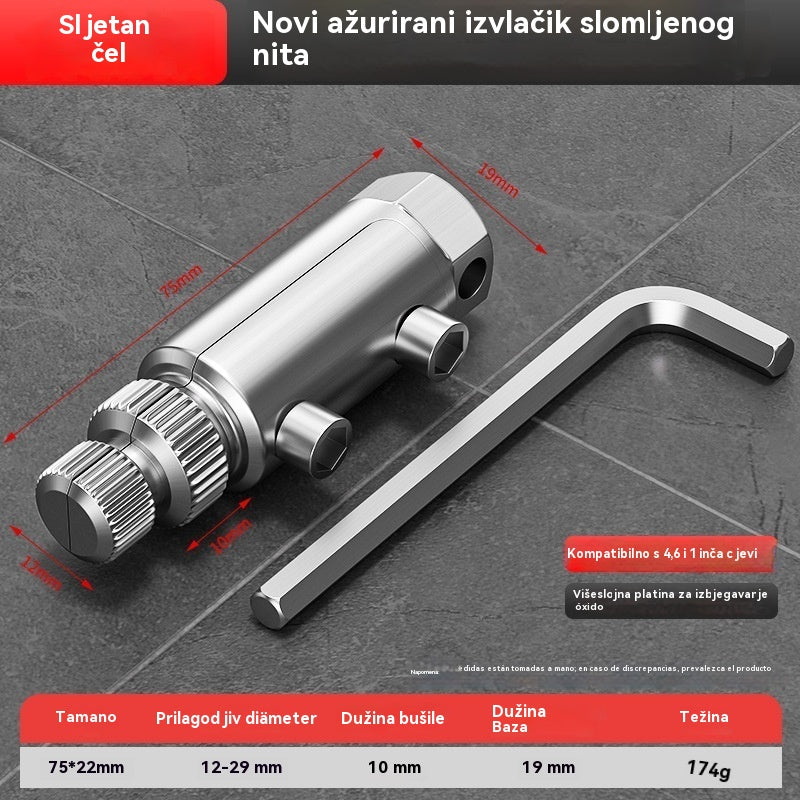 🔥【50% popusta】Alat za vađenje slomljenog navoja za kutnu slavinu, univerzalna slavina