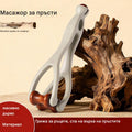💥30OFF%🌿 Масажор за пръсти от масивна дървесина: Ролките от естествено дърво помагат за отблокиране на ставните меридиани и облекчаване на умората в ръцете. 🌿