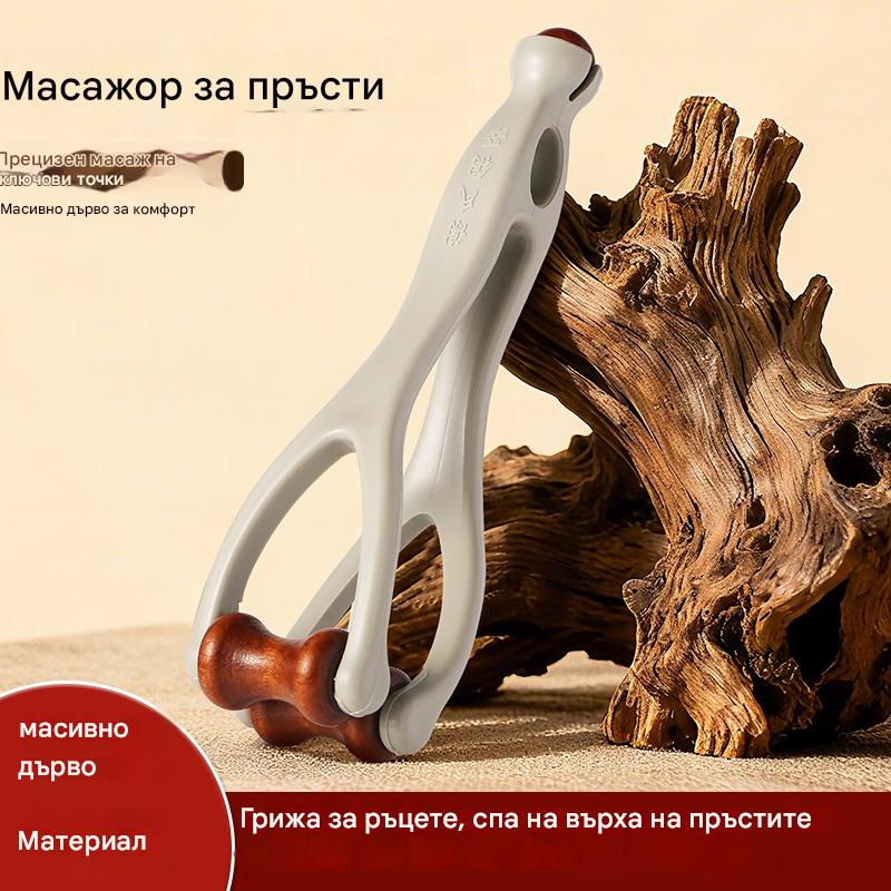 💥30OFF%🌿 Масажор за пръсти от масивна дървесина: Ролките от естествено дърво помагат за отблокиране на ставните меридиани и облекчаване на умората в ръцете. 🌿