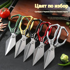🔥Многофункционални и издръжливи кухненски ножици