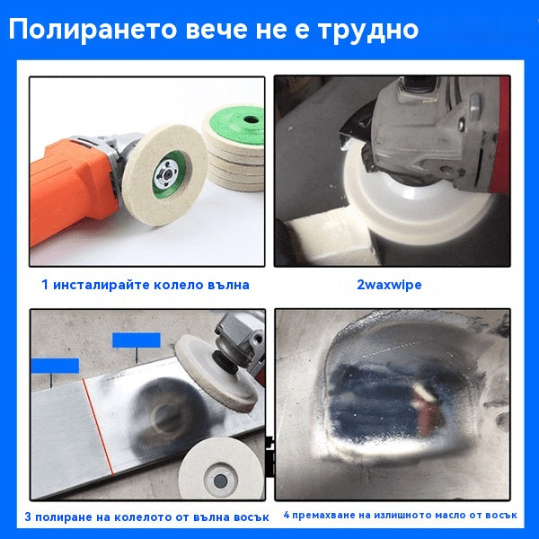 🔥【Оферта за ограничено време】🔥【5 броя】 Полираща вълна, полиращ лист за огледала
