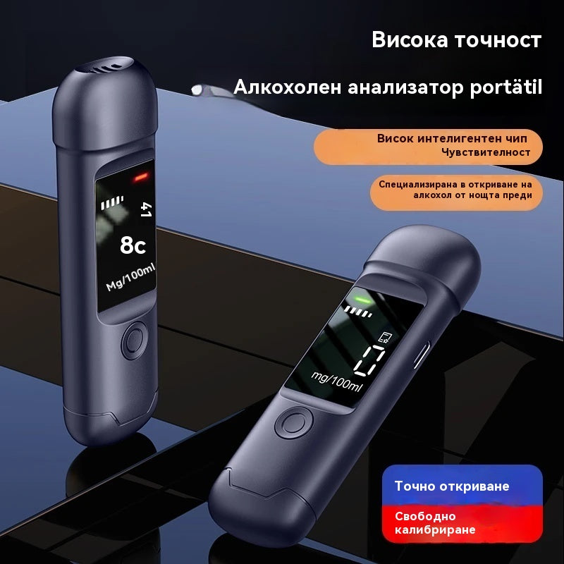 🍷 Високопрецизен преносим алкохоломер – Измерете нивото си преди шофиране