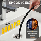 💦 50% ОТСТЪПКА СЕГА! 🚿 Комплект за почистване на канали 5800PSI - Дюза за високо налягане и маркуч за запушени канали/тръби🔧📦