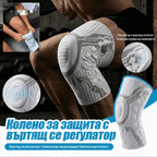 🦵🦵Силиконова компресионна спортна наколенка с пружинна опора, абсорбираща ударите, за бягане на открито и фитнес