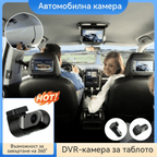 🚗🚗Нова невидима мини видеорегистратор с висока резолюция