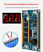 🔥🔋 Преносим контролен панел за точково заваряване Z99 | Вградена заваръчна писалка