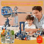 🔥【Най-продавани】🧒Електрически строителни играчки