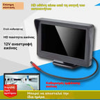 🔥Univerzální zadní monitor s vysokým rozlišením pro automobily, 4,3/7 palcový 12V univerzální zadní monitor s vysokým rozlišením.