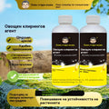 【Αγοράστε 1 και πάρτε 1 δωρεάν.】🍂【Καυτή Πώληση】✅✨Καθαριστικό κατάλληλο για οπωρώνες.
