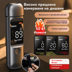 🍷 Високопрецизен преносим алкохоломер – Измерете нивото си преди шофиране