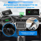 🚗Автомобилен HUD дисплей｜HD GPS проекция｜Скорост в реално време и по-безопасно шофиране