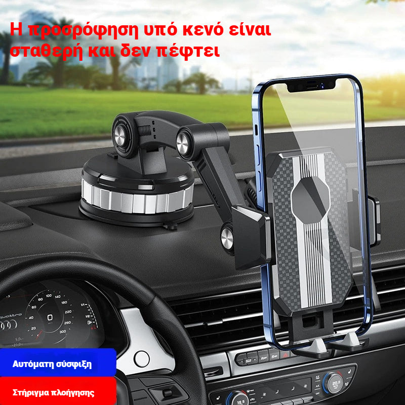 Πολυλειτουργική βάση αυτοκινήτου για κινητό, μπορεί να αντέξει βάρος έως και 5 κιλά!