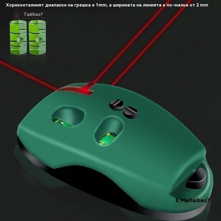 2-в-1 лазерен нивелир под прав ъгъл – бързи, прецизни линии без тебеширова линия