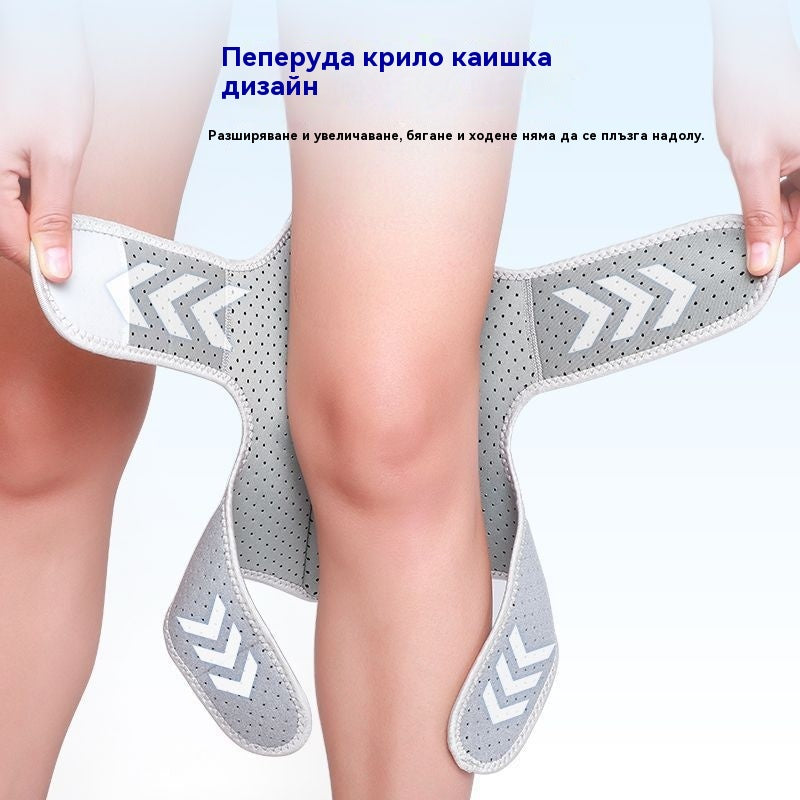 🔥🔥🔥🔥Усилвател на пателарната колянна става