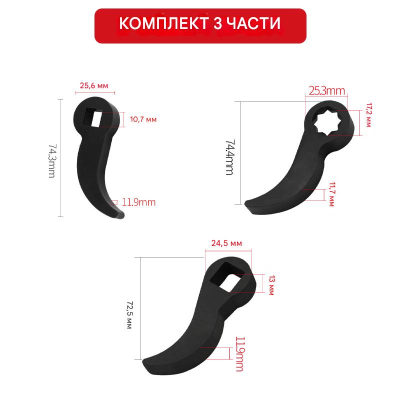 Купете 1, вземете 2 безплатно-Инструмент за демонтиране на полуоски тип Bullhorn