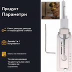 🔐Специални промоции тази седмица🔑 - 49% ОТСТЪПКА🔥Декодер за ключове от неръждаема стомана