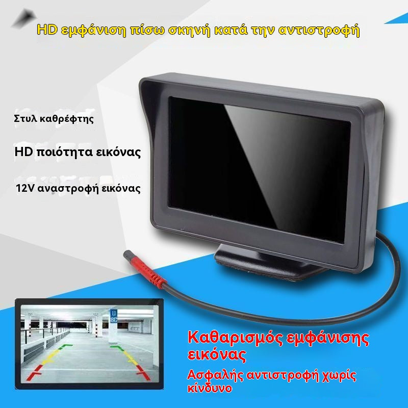 🔥Univerzální zadní monitor s vysokým rozlišením pro automobily, 4,3/7 palcový 12V univerzální zadní monitor s vysokým rozlišením.
