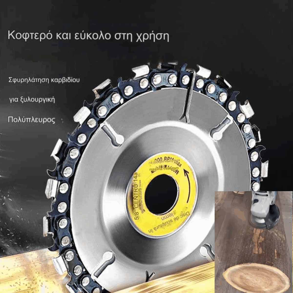 🔥【Αγόρασε 1, πάρε 1 δωρεάν + Δωρεάν αποστολή】4 ιντσών Πολυλειτουργική λεπίδα πριονιού γωνιακού τριβέα