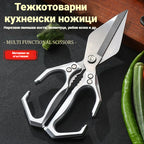 🔥Многофункционални и издръжливи кухненски ножици