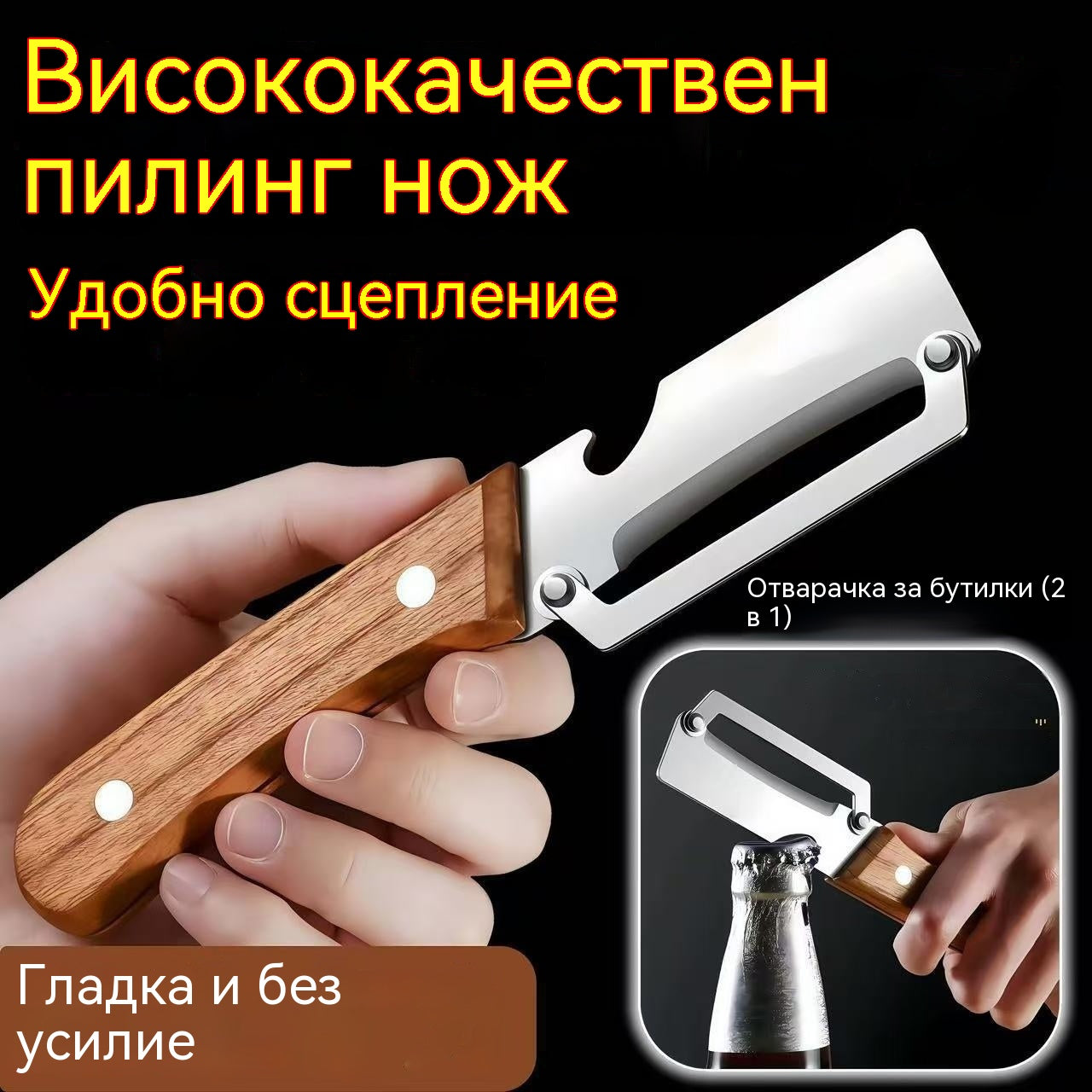 🔥【Купете 1 и вземете 1 безплатно】Удебелена белачка от неръждаема стомана за кухненска употреба.