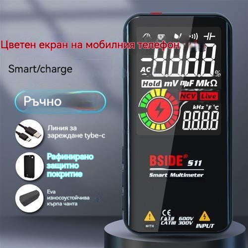 HD цифров екран. Интелигентен цифров мултицет, високопрецизен автоматичен универсален мултиметър против изгаряне