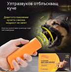 👪Купете 1, вземете 1 безплатно!Този ултразвуков уред за прогонване на кучета може да защити вас и вашето семейство!