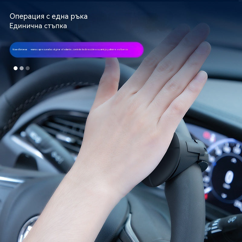 🚗🔥Силиконова топка за електрически волан с лесно захващане, подходяща за всички автомобили