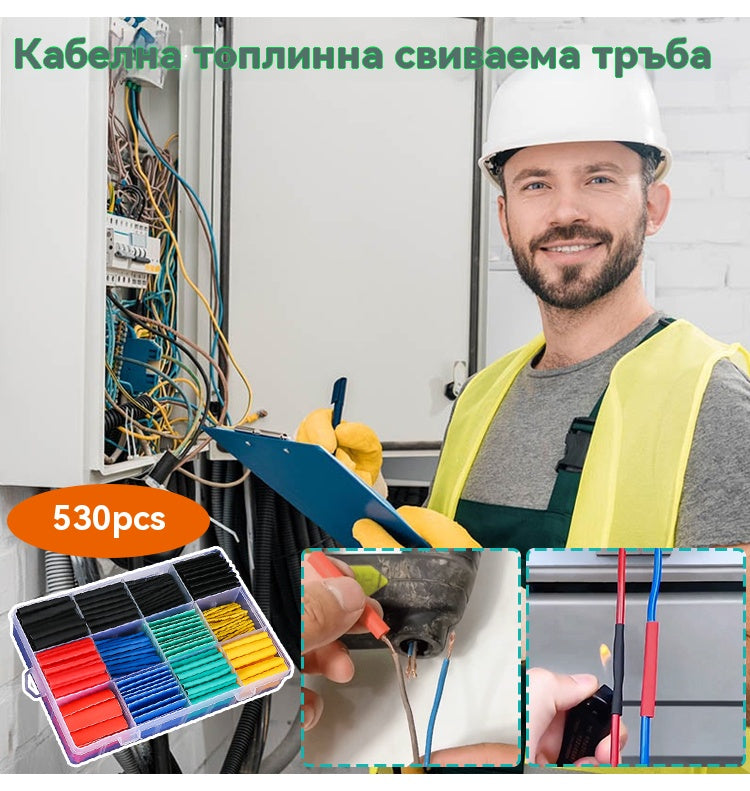 🔥【530 броя/кутия】Термосвиваема тръба, изолационна втулка, огнеупорна