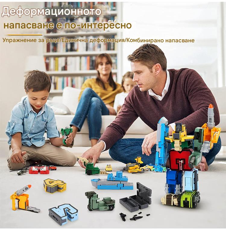 🔥【Най-продаваният】🧒Цифров детски трансформиращ се играчка робот